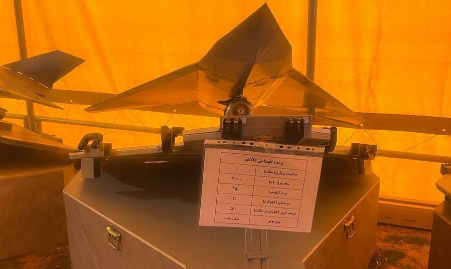 Hadid 110 Iran UAV (B)